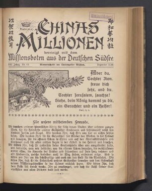 Nr. 12. Dezember 1920