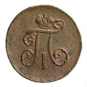 Münze, Denga, 1798