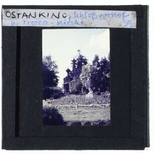Moskau, Schloss Ostankino : Dreifaltigkeitskirche Ostankino
