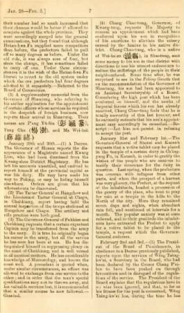 February 1879