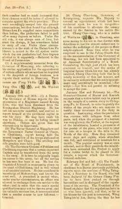 February 1879