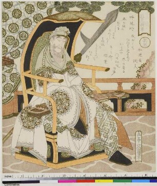"Ko Enshaku", Blatt 5 der Serie "Die fünf Tigergeneräle des Suikoden"