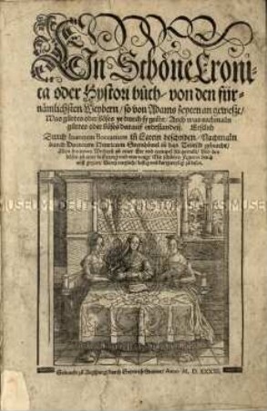 Deutsche Erstausgabe von Boccaccios De mulieris claris mit der Holzschnittfolge des Ulmer Boccaccio-Meisters