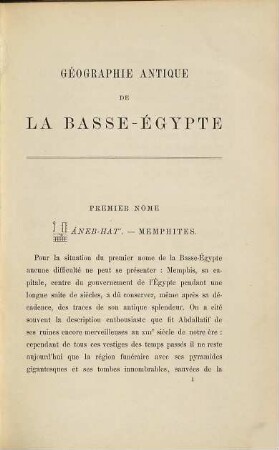 Géographie ancienne de la Basse-Égypte