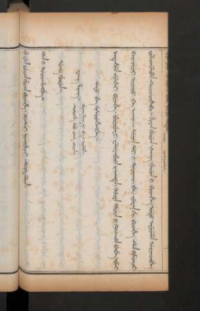 susai ningguci debtelin