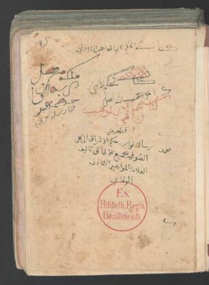 Kitāb Qawānīn al-ḥukm al-ašrāf ilā kāfat aṣ-ṣūfīya
