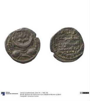 Dirham (Kupfermünze)