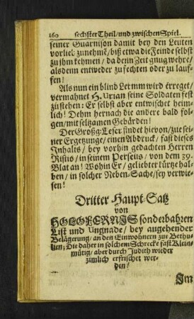 Dritter Haupt-Satz von Holofernis sonderbahren List und Ungnade/ ...