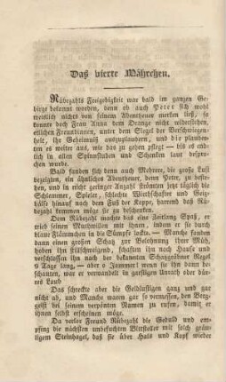 Das vierte Mährchen