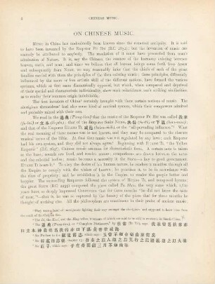 On chinese music