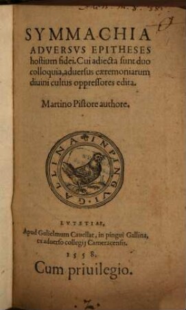 Symmachia Adversvs Epitheses hostium fidei