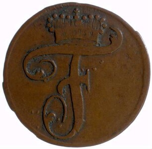 Münze, Pfennig, 1781