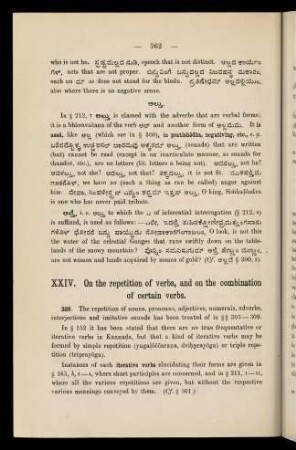 XXIV. On the repetition of verbs, and on the combination of certain verbs