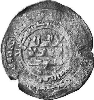 Münze, Dirhem, 323 - 343 (Hijri)