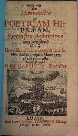 Manuductio ad Poeticam hebraeam