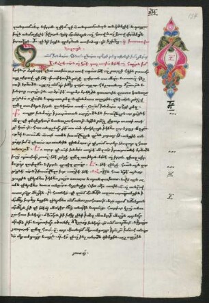 Buchschmuck: f. 134r-134v