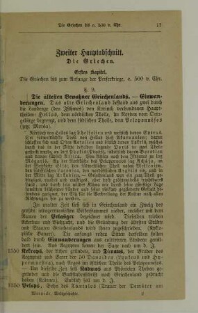Zweiter Hauptabschnitt. Die Griechen