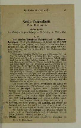Zweiter Hauptabschnitt. Die Griechen