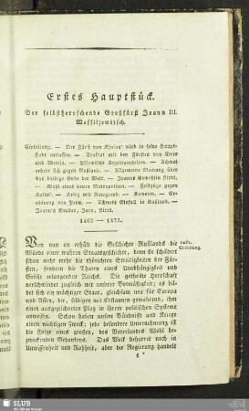 Erstes Hauptstück. Der selbstherrschende Großfürst Joann III. Wassiljewitsch. 1462 - 1472