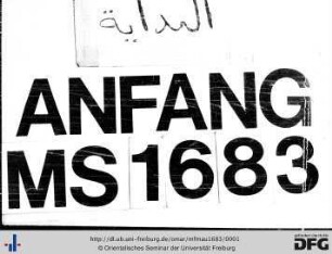 Šarḥ al-ʿāṣimīya