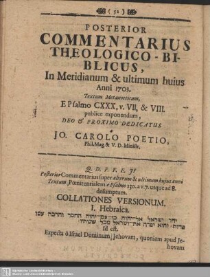 Collationes Versionum