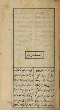 Dīwān