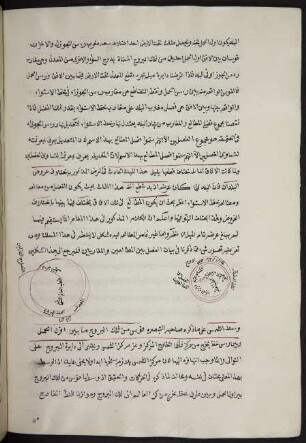 Illustration: f. 64v-65r