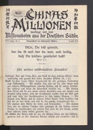 XVII. Jahrg. Nr. 8. August 1916