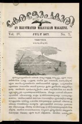 July 1877 No. 7