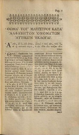 Thōma tu Magistru Kat' Alphabēton Onomatōn Attikōn Eklogai