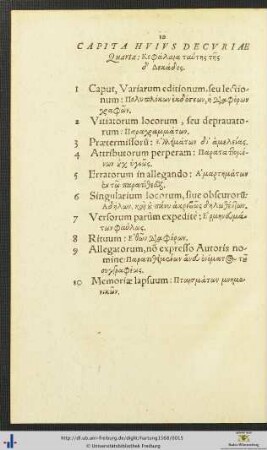 Capita Huius Decuriae