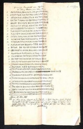 Abschrift der griechischen Inschrift von Agum