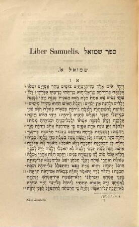 Sēfer Šemûʾēl : Textum masoreticum accuratissime expressit, e fontibus masorae varie illustravit = Liber Samuelis