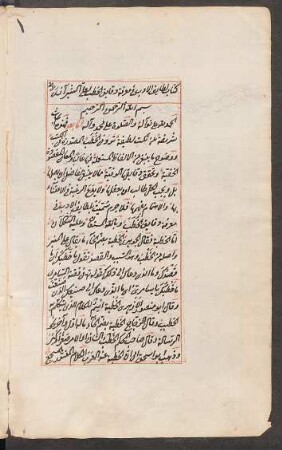 Laṭāʾif al-adab fī maʿrifat daqāʾiq al-ḫuṭab