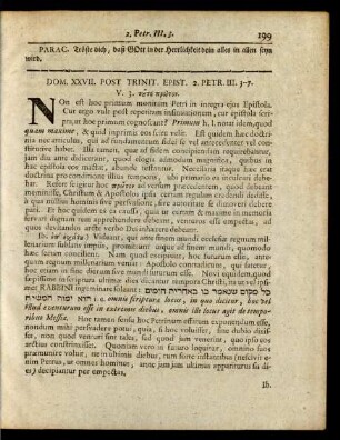 Dom. XXVII. Post Trinit. Epist. 2. Petr. III. 3--7.