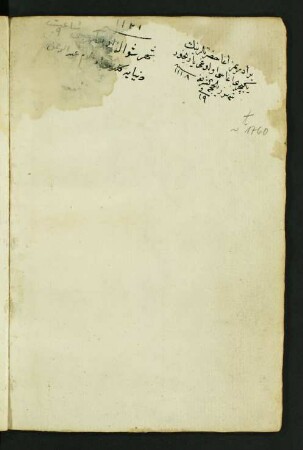Rūz-nāme