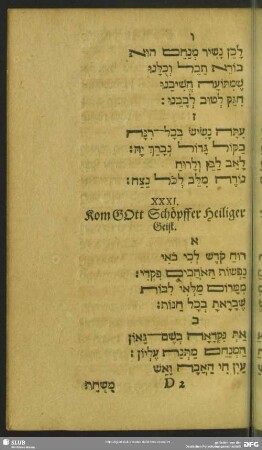 XXXI. Kom Gott Schöpffer Heiliger Geist