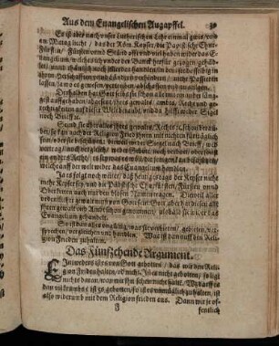 Das Fünfzehende Argument.