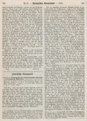 743-749 Hebräische Grammatik