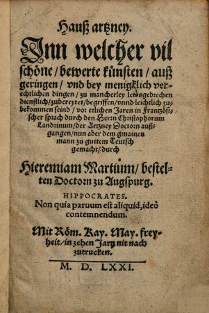 Kunstbuch Deß Hocherfarnen vnnd Weytberhümpten Herrn Gabrielis Fallopii, der Artzney Doctorn, von mancherley nutzlichen, bißher verborgnen vnd lustigen Künsten