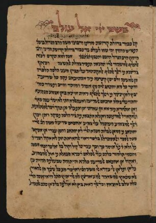 Sefer ha-Mitsṿot / Mosheh ben Maimon