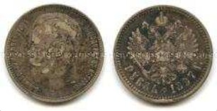 Russland, 1 Rubel