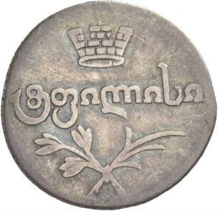 Georgien: Alexander I.