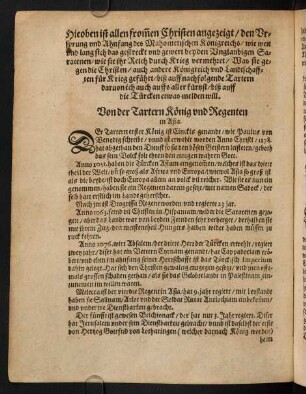 D2v-E4r, Hieoben ist allen fromen Christen angezeigt, ...