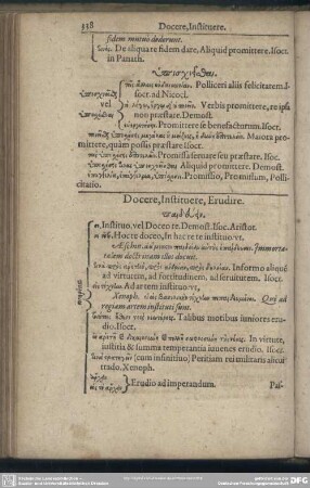 Docere, Instituere, Erudire