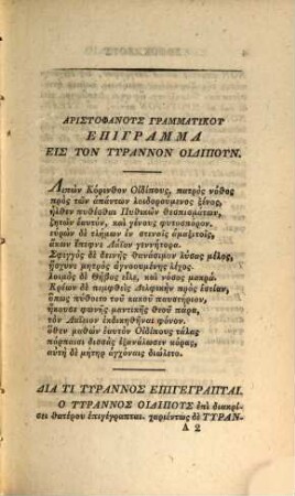 Sophoclis Tragoediae, 2. Oedipus rex