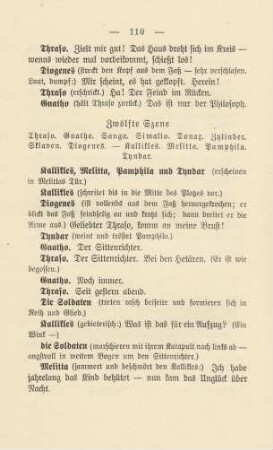 Zwölfte Szene