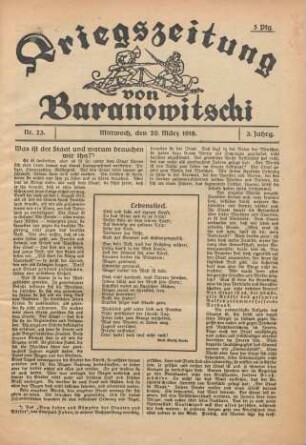 1918/03/20 (N23)