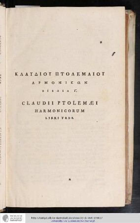 Volumen Tertium