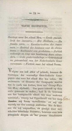 Vijfde hoofdstuk